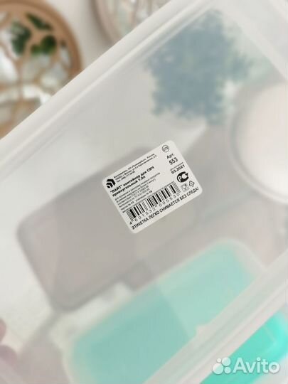 Контейнер прямоугольный / Для свч / 1,9 л