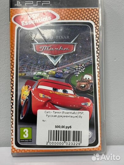 Cars - Тачки (Essentials) PSP, Русская документаци
