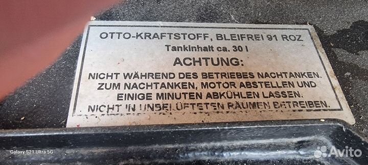 Элетростанция