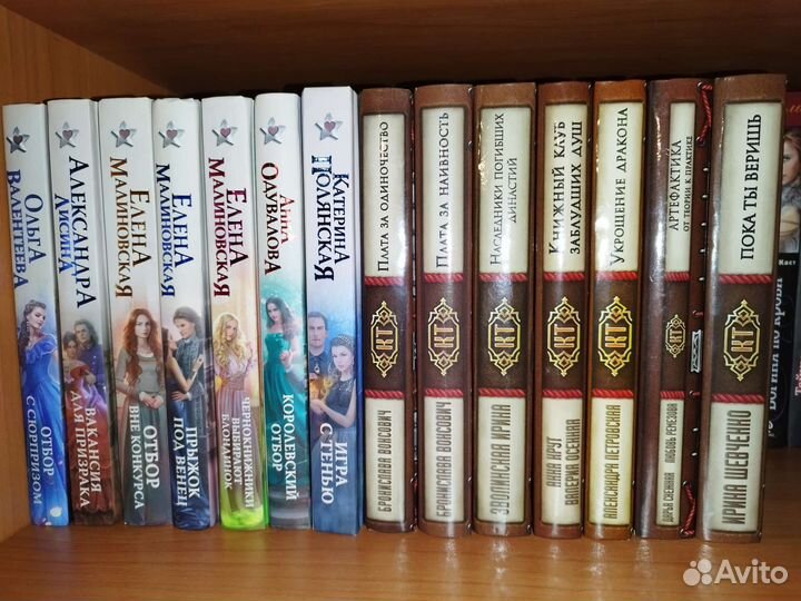 Книги романтическая фантастика