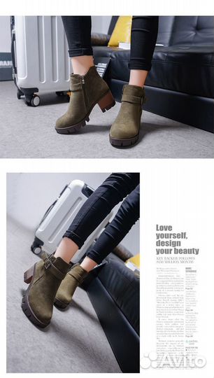 Ботильоны весенние в Кузнечиках