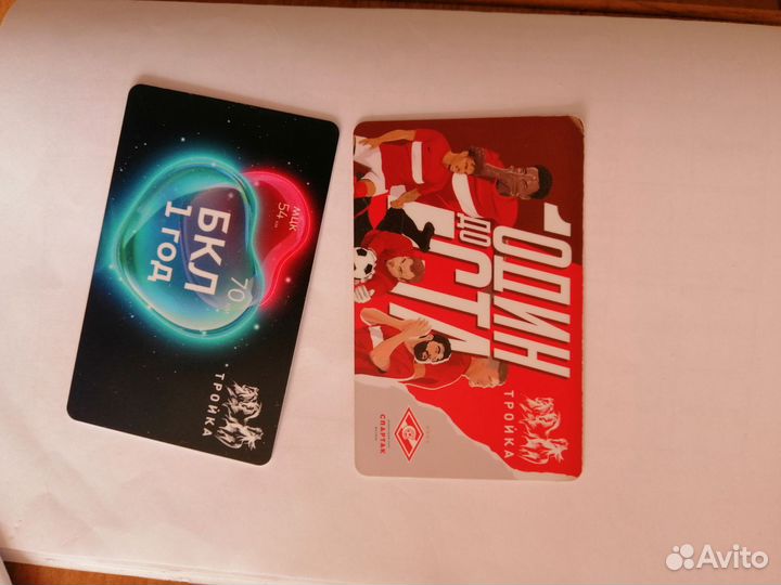 Карта тройка колекционная тирг