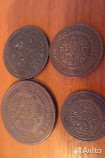 Монеты 1917г