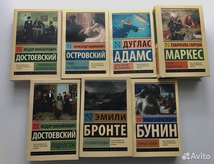 Книги Эксклюзивная классика