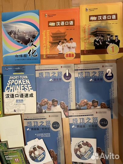 Учебники по китайскому языку