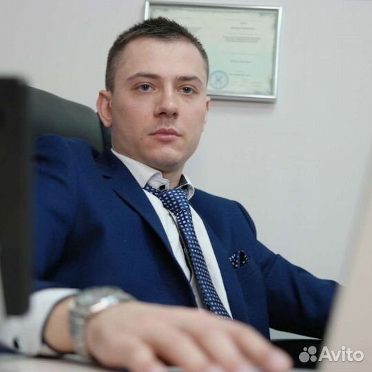 Юрист, составление договора, сопровождение сделки