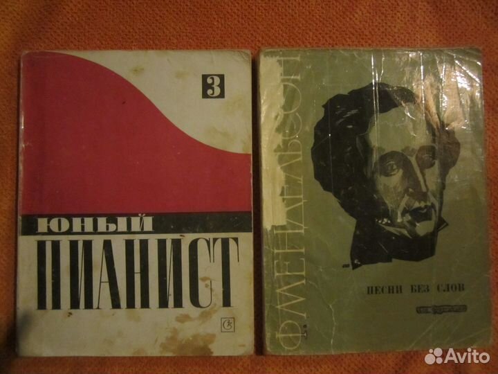 Сольфеджио и др.книги с нотами