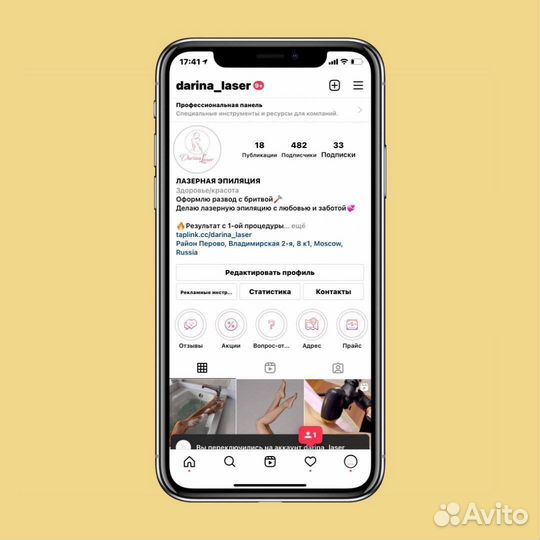 Смм менеджер, таргет, продвижение соцсетей