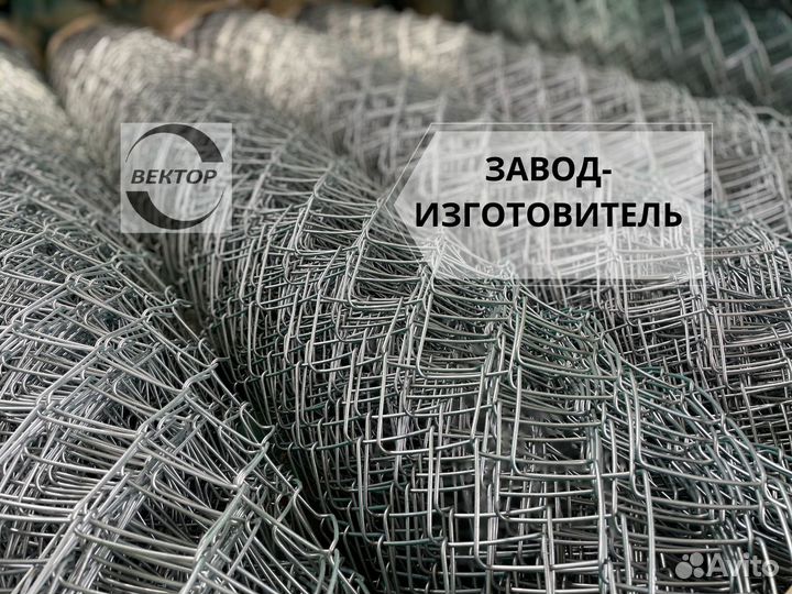 Сетка рабица для забора