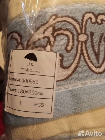 Простынь махровая