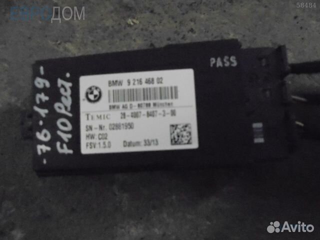 Блок управления (эбу) сиденья BMW F02 LCI s1049529