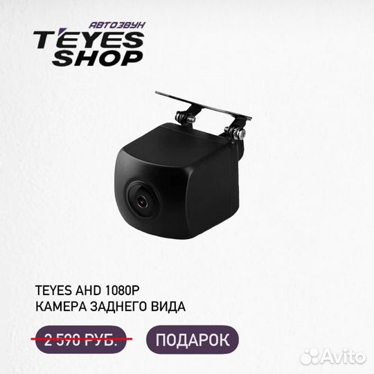 Андроид магнитола Teyes CC3