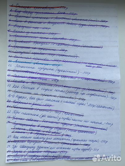 Диафильмы СССР личная коллекция