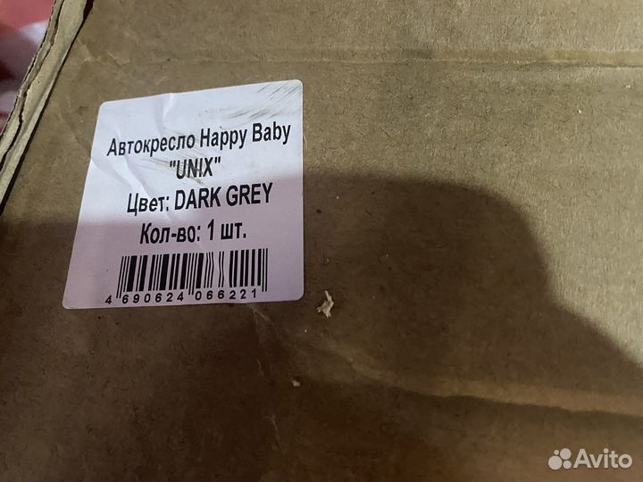 Новое автокресло Happy Baby 0-12 лет до 36кг