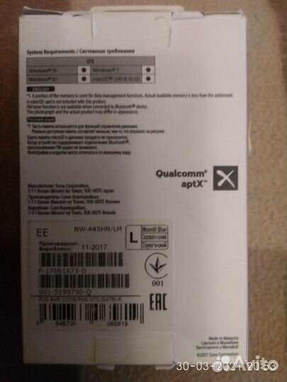 Sony Walkman NW-A35,45 Hi-Res