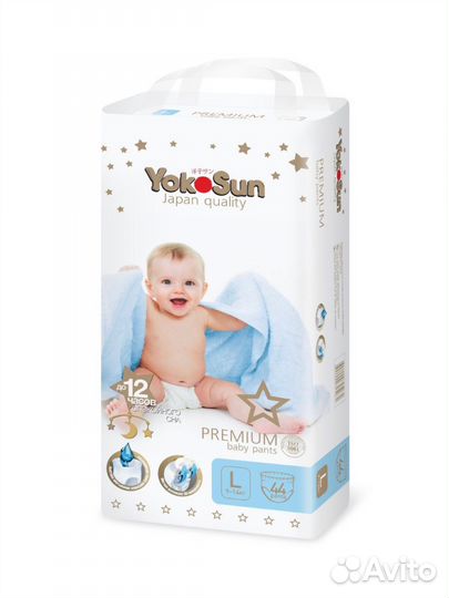 Подгузники трусики детские YokoSun Premium L 44 шт