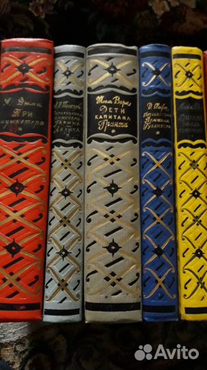 Библиотека приключений.1 серия.Отдельные тома