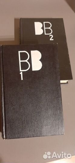 Высоцкий собрание сочинений