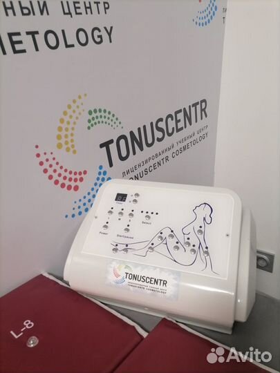 Аппарат прессотерапии 20 камерный