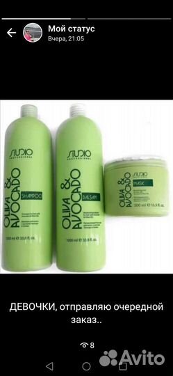 Шампунь для волос