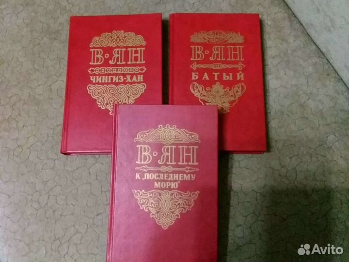 Исторические романы