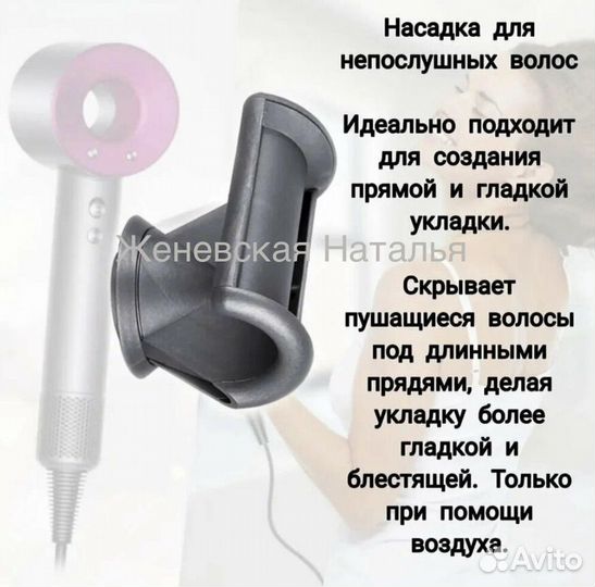 Фен dyson supersonic Оригинал