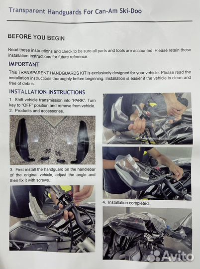 860201591 защита рук BRP lynx