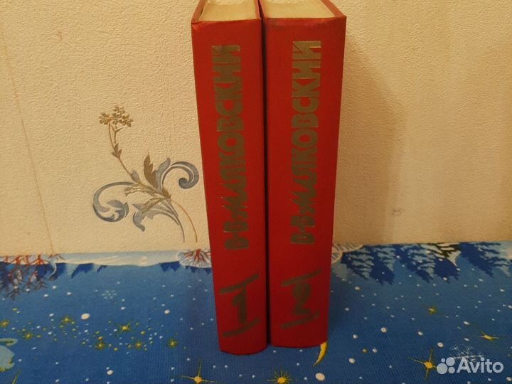 Маяковский книги