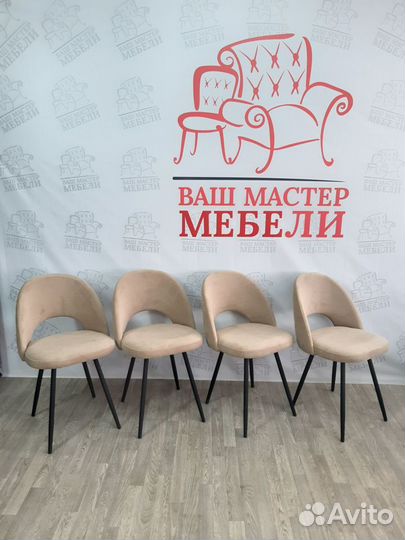 Стул Марк бежевый велюр
