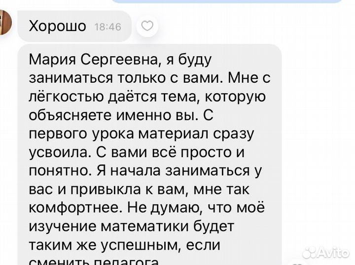 Репетитор по математике и физике огэ и егэ