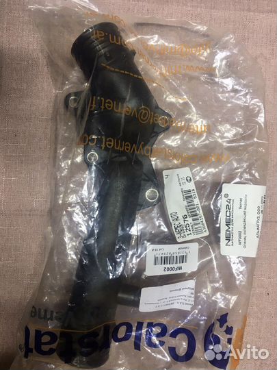 Корпус термостата BMW e39