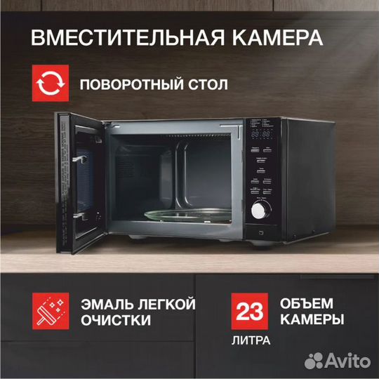 Микроволновая печь Kuppersberg TMW 230 B
