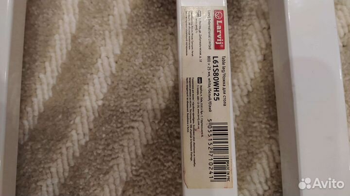 Ножки для мебели