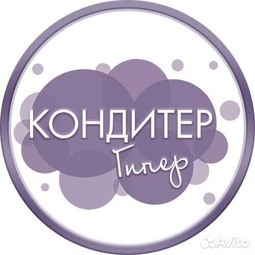 Продавец в магазин гиперкондитер