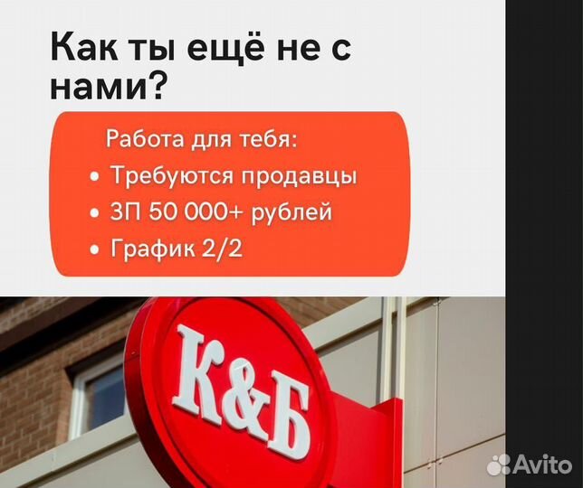 Продавец кассир