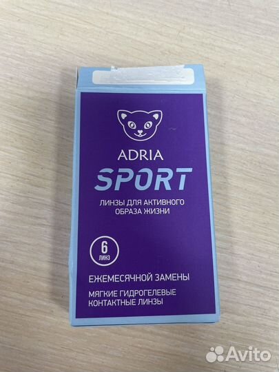 Линзы контактные +2.25