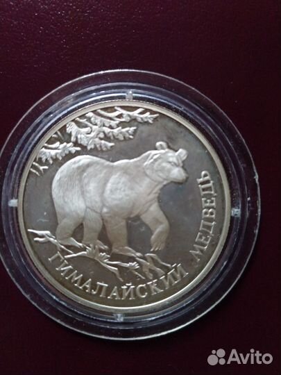 Серебряные монеты россии