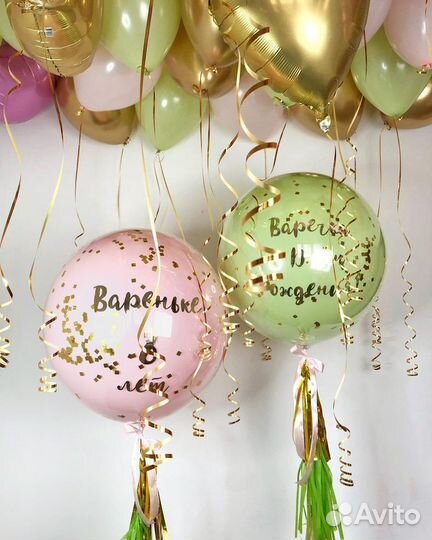 Гелевые шарики