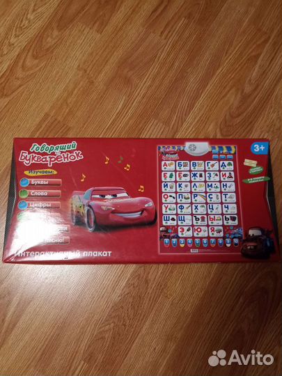 Музыкальный плакат