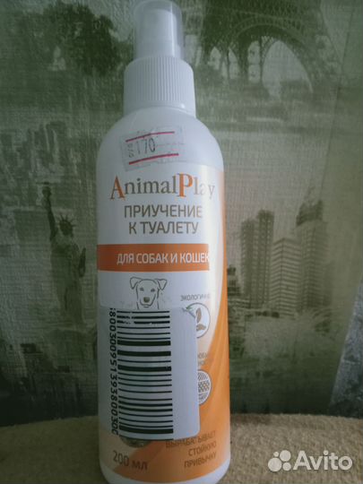 Спрей для приучения кошек к туалету