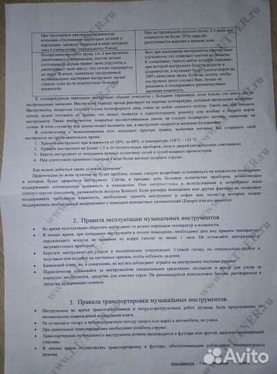 Чехол для любой гитары