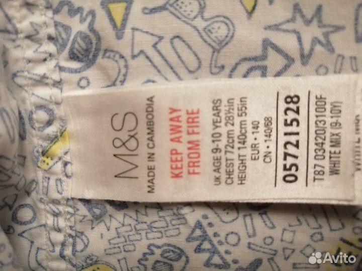 Пиджак и рубашка для мальчика