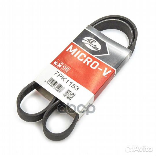 Ремень поликлиновый 7PK1153 Gates