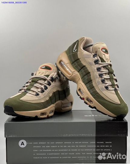 Кроссовки Nike Air Max 95 SE (Арт.75354)