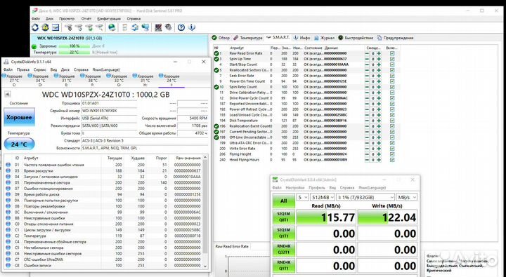 Жесткий диск USB 3.0 WDC HDD 1TB