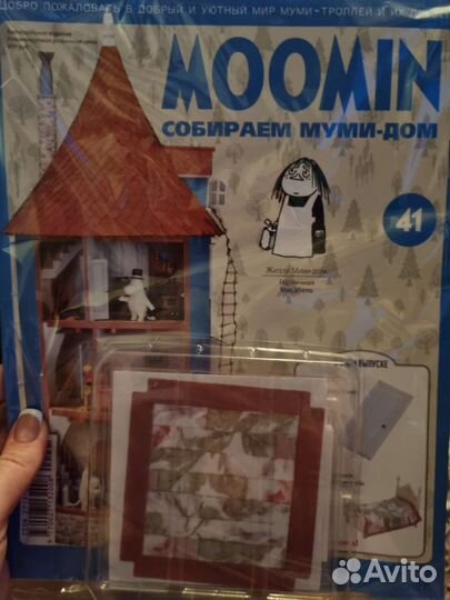 Журналы деагостини Муми дом