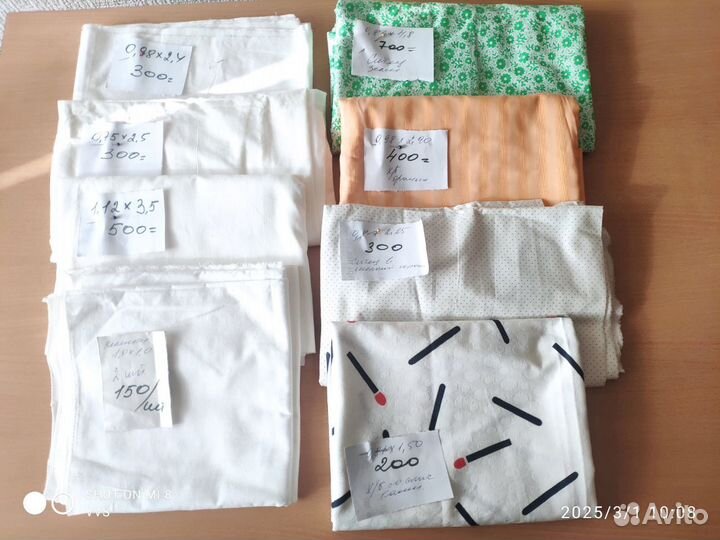 Ткани СССР х/б, шелк, крепдешин, шифон и др