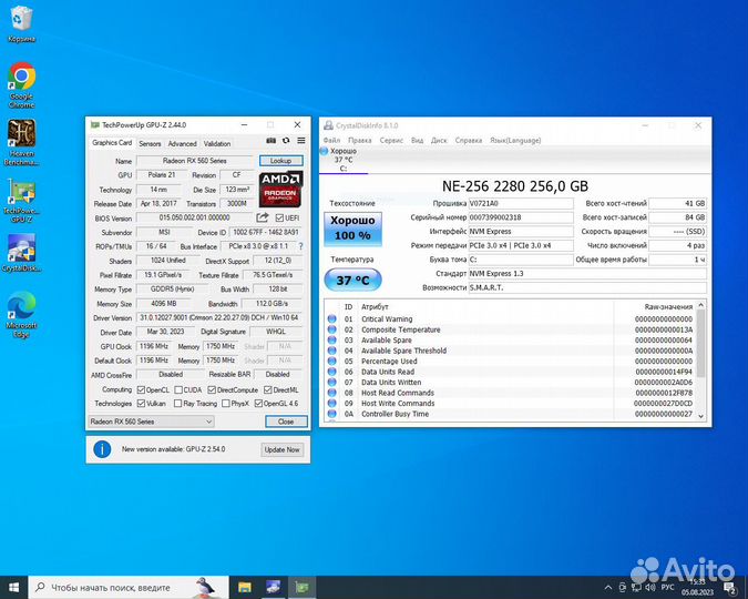 Игровой PC Intel 8/16 ядер / 16Gb / RX560 4Gb