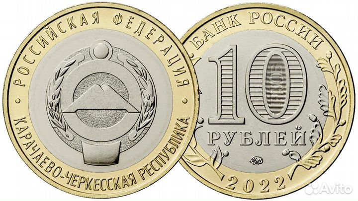 10 рублей 2022 г., бим Рыбинск, Городец, Рыльск