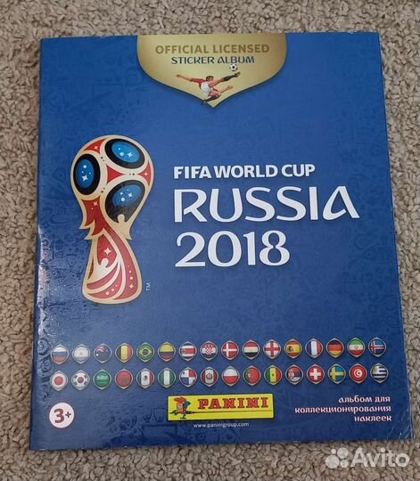 Альбом для наклеек